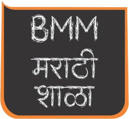 bmm_shala