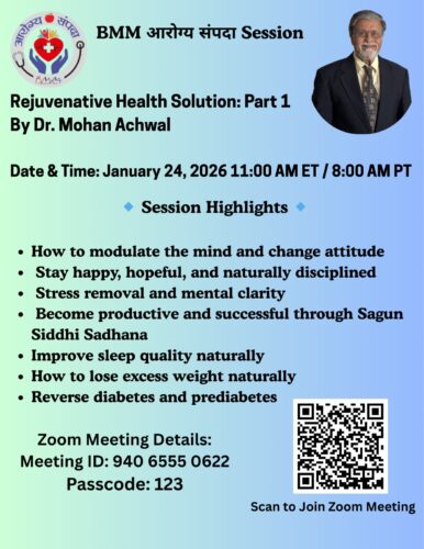 WhatsApp Image 2026-01-23 at 12.27.50 PM