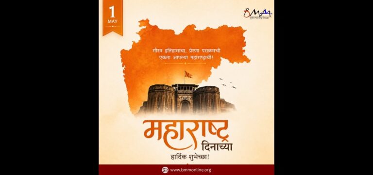 1 May