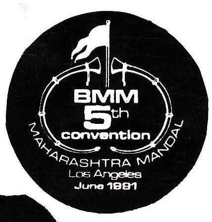 BMM 1991 Logo