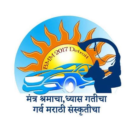 BMM 2017 Logo
