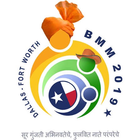 BMM 2019 Logo