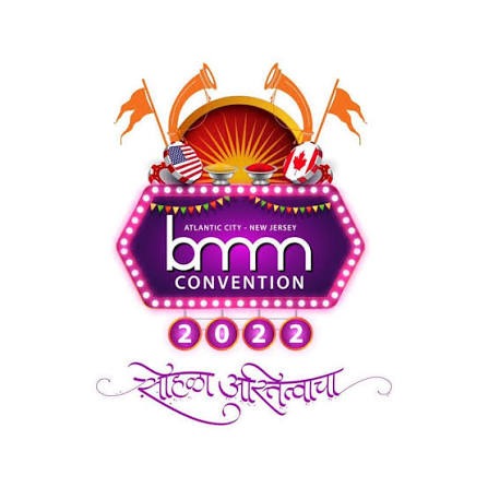 BMM 2022 Logo