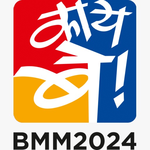 BMM 2024 Logo