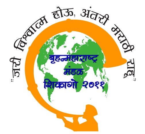 BMM 2011 Logo