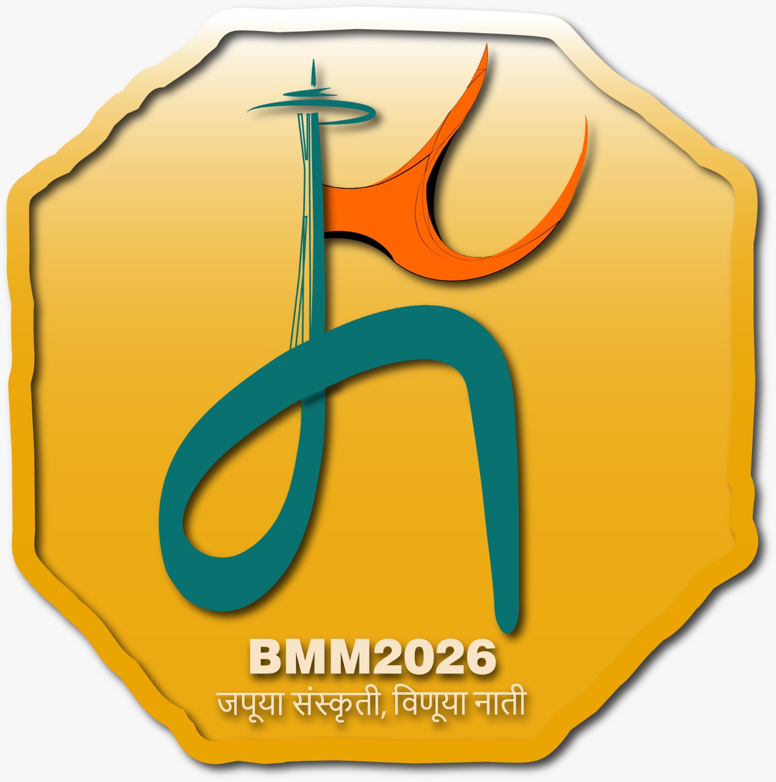 BMM 2026 Logo